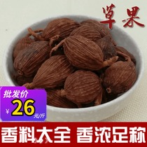 Grass fruit Yunnan big spice shop has star anise cinnamon leaf pepper cumin cardamom seasoning 500g