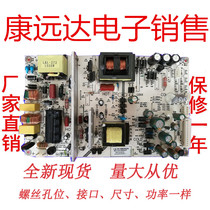 Original commander-in-chief D50LW7100 LE46LUW6 LK-PL500202A LK-PL460202A board