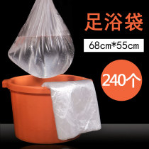 240pcs Disposable Foot Soaking Foot Bath Bag Thick Foot Wash Basin Body Barrel Barrel Plastic Bag Foot Therapy Bags