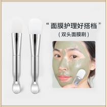Wood Palau Cloud Above Film Brush Double Head Silicone Head Soft Hair Dig Spoon Face Daubing Clean Mud Film Brushed Beauty Salon Special