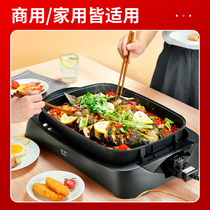 Aining paper-wrapped fish special pot Electric baking tray separate Wanzhou paper grilled fish stove Commercial barbecue pot Household hot pot