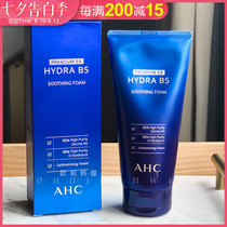 Korea AHC Facial cleanser b5 Hyaluronic Acid Facial Cleanser 180ml Deep cleansing moisturizing Moisturizing oil control