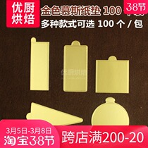 Mousse paper pad 100 Mousse bottom cake gasket small gold card paper truce gold card paper pad