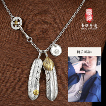 Shu Takahashi Yulang Sterling Silver Necklace Mens SHUYUGOROS Yu Wenle Six Uncle Feather Set Chain Tide Pendant