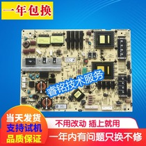 New Sony KDL-46HX720 46NX720 46EX720 Power Board 1-883-917-11 APS-295