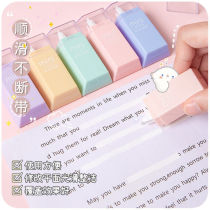 Morandi color large-capacity correction belt ins cold wind high-value correction belt student office portable correction belt