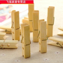 20pcs creative household bamboo clip Clothes drying clothes clip Pants clip Socks clip Clothes clip windproof greenhouse bamboo clip