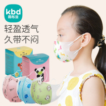 Disposable childrens Mask 3d three-dimensional breathable infant baby student child child special ear mug 3 years old 2