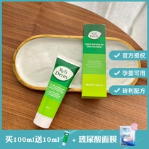  Finland XyliDerm Xuelize xylitol moisturizing repair gel can be used for pregnant and infants to soothe and calm samples