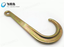 Wrecker chain adhesive hook trailer hook high strength galvanized rescue double adhesive hook J-type adhesive hook wrecker hook