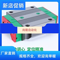 Imported Taiwan Upper silver roller rail Quartet slider RGH15 20 25 25 35 30 45 45 55 65CA HA