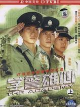 DVD version Student Police Ambition] Miao Qiaowei Wu Zhuoxi 32 episodes 2 discs (bilingual)