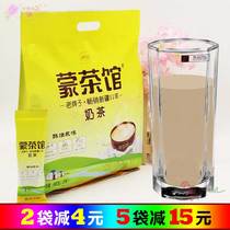   2 bags minus 4 yuan Yibai ghee salty solid milk tea powder 400 grams Yibai Meng Teahouse ghee salted milk tea