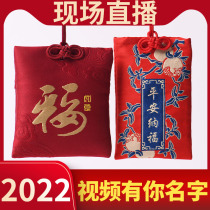 2022 nian-Natal Jupiter kit bags cinnabar is hu long sheng xiao she monkey pig solution committed chong zhi punishment Jupiter