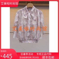 AN En 2019 Summer special cabinet New pint L 3 2 6 2 7 0 1 ¥ 1 7 8 0