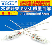 Mercury switch 5MM mercury switch quality reliable tilting one-way Rolling gravity (5 pieces)