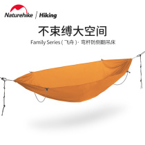 Naturehike bending rod anti-side hammock leisure adult hammock portable camping swing