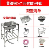 Commercial stainless steel wash basin Household pool Vegetable wash basin vegetable pool faucet Bathroom dining edge home mesh bag bathroom