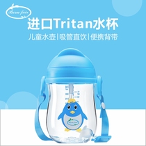 Bungfei bornfair children drinking water for drinking baby anti-fall and leaky straw school children hanging neck portable water glass