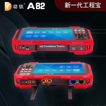 Full-function analog network IP camera Professional engineering treasure monitoring tester with POE multi-function Haikang