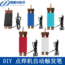 Spot welder automatic trigger pen DIY handheld spot welding pen black white blue red