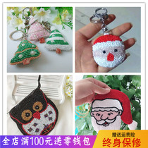  Christmas Lucky Bag Spree Cute bag coin purse collection Challenge your character
