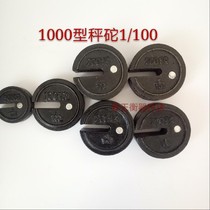 Scale Weight Type Mechanical Pound Scale 25kg50kg100kg Old 200kG Poise Type Pound Weight TGT5001000 Lump