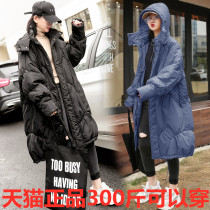 2021 Pregnant women winter Korean version bat sleeve fat increase 200-300 pounds can wear bread down cotton clothes tide