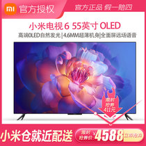 Xiaomi TV 6 55-inch OLED Self-luminous MEMC Metal Full Screen 4 6mm ultra-thin 4K ultra high clear 60