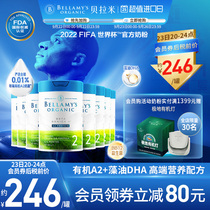 Australia imported Bellamys Platinum version of organic A2 infant milk powder stage 2 (6-12 months) 800g*8 cans