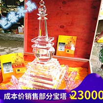 Buddhist supplies Large crystal Lotus base Stupa Stupa Bodhi Tower crystal buddha manufacturers custom