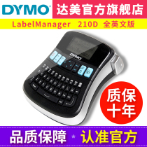 dymo Delta label printer LabelManager 210D Self-adhesive cable network wiring identification Handheld convenient label machine S0784440 English version