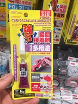 Japanese Daiso synthetic rubber hard plastic overspeed dry strong glue adhesive multi-purpose glue