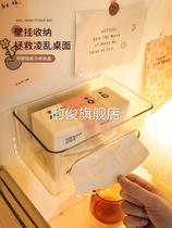Transparent tissue box wall-mounted paper box toilet washcloth storage toilet wall-free punch-free dormitory wall