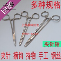 Stainless Steel Medical Holding Needle Clamp Needle Surgery Pincer Grip Type Needle Holder 12 5cm Fine Needle 14cm16cm Thick Needle