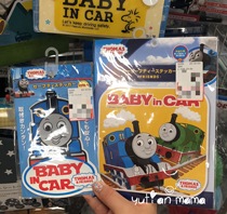 Spot Japanese child safety warning car sticker Thomas waterproof reflective car stuck in car with baby magnet magnetic