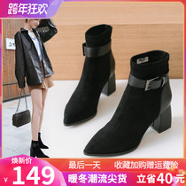 ZHR2021 winter New temperament pointed high heel boots women plus velvet wild shoes thin boots