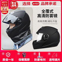 AD electric battery car helmet Gray mens and womens full helmet four seasons universal summer summer sunscreen full compound helmet