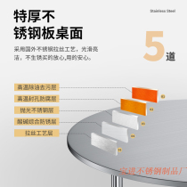 Round dining table Dining table 304 stainless steel table Household small household outdoor simple portable folding table