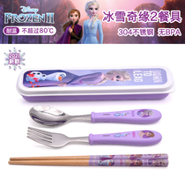 Primary school tableware set 304 stainless steel anti-drop hot childrens fork spoon chopsticks three-piece cartoon portable female