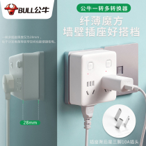 Bull Plug 86 Type with switch One-turn 23 Multi-function platoon plug patch board without wire socket converter head