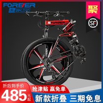 Permanent brand new folding bicycle male variable speed cross-country mountain bike female to work cycling student shock absorption Racing