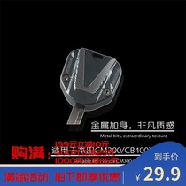 Suitable for CM300 CB400X CB400F key case key cover CNC key head cover