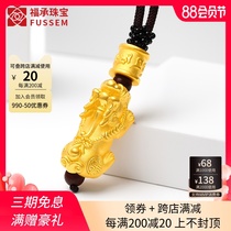 999 full gold Pixiu pendant male lucky 3d hard gold Piqiu 24k pure gold gold necklace Female Passepartout Transporter beads