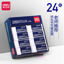 Able rubber rub students to wipe clean and not easy to keep marks 2B eraser creative cartoon cute children eraser elementary school students stationery items rubber brick learning items like leather cleaning office supplies