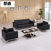  Leather office sofa Simple guest reception sofa Modern business three-person office sofa coffee table combination