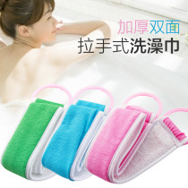 Double-sided pull back strip bath towel home toilet supplies appliances small department store Home Encyclopedia back bath strip