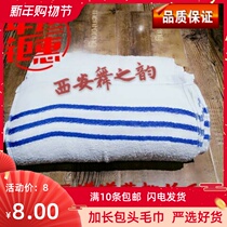 Northern Shaanxi white towel Yangge extended towel Performance dance towel Pure white head towel tie head towel Three blue headscarves