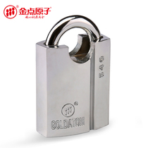 GOLDATOM super B-class lock core padlock Warehouse shop dormitory anti-theft padlock anti-opening and anti-theft