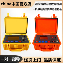 Power cable fault tester Cable length breakpoint Short circuit leakage detector Buried wire path locator